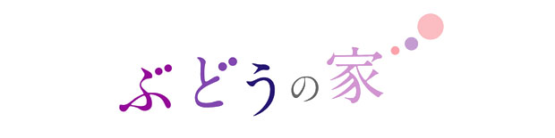 三喜株式会社
