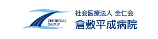 社会医療法人 全仁会