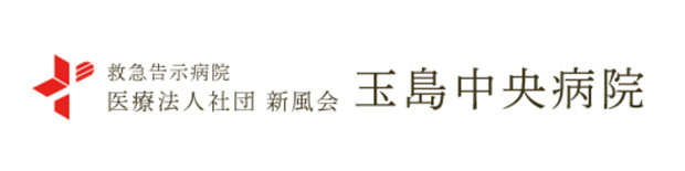 医療法人社団新風会
